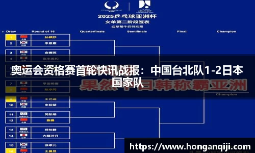 球探看球NBA直播