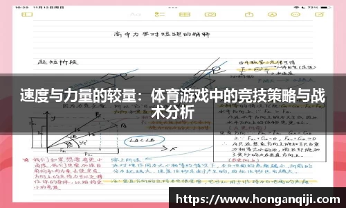 球探体育直播平台